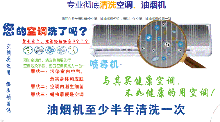 保定空调维修售后服务中心电话在哪里找